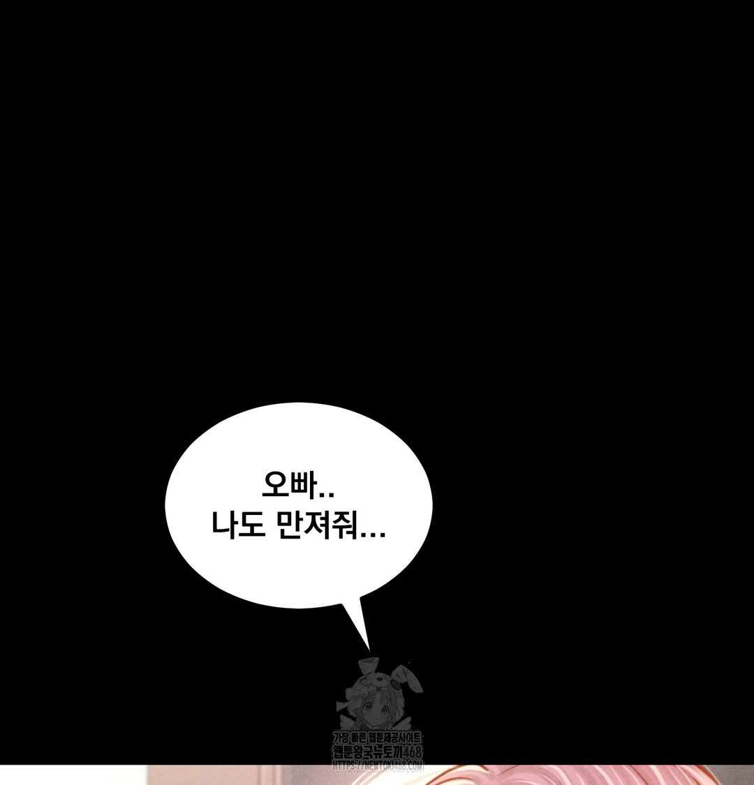 Paradise Villa Raw - Chapter 8 [photo 20] - MangaPorn