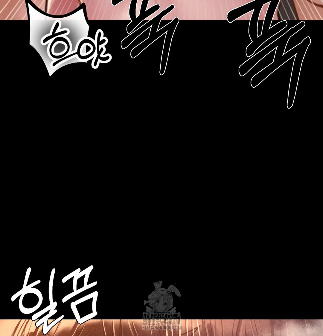 Paradise Villa Raw - Chapter 8 [photo 61] - MangaPorn