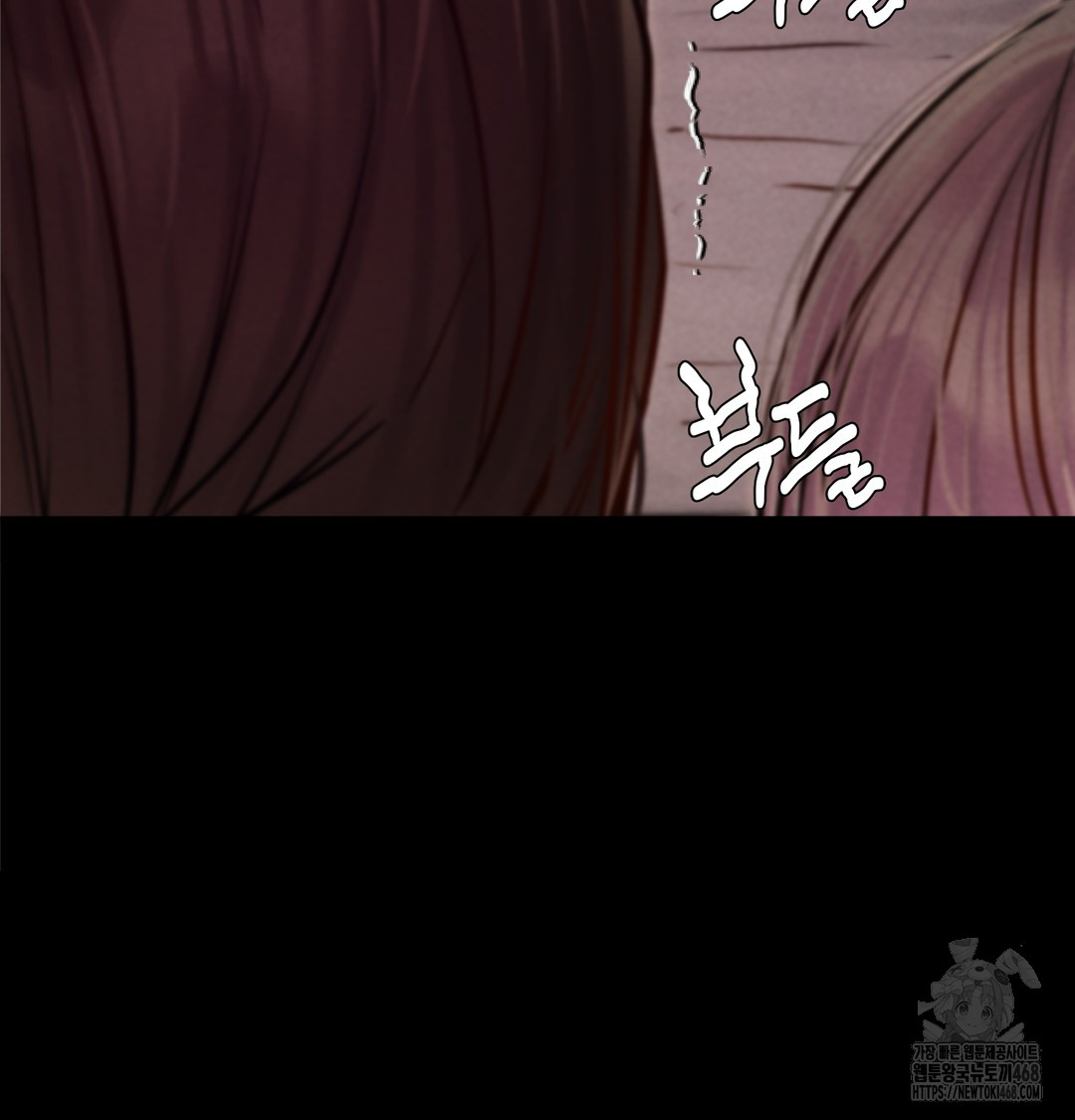 Paradise Villa Raw - Chapter 8 [photo 67] - MangaPorn