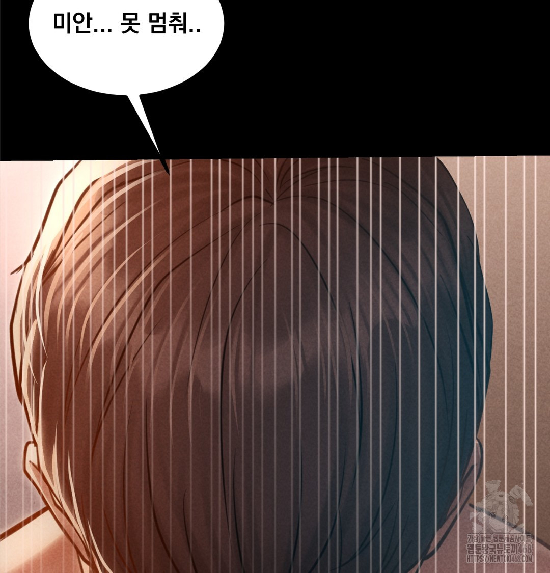 Paradise Villa Raw - Chapter 8 [photo 87] - MangaPorn