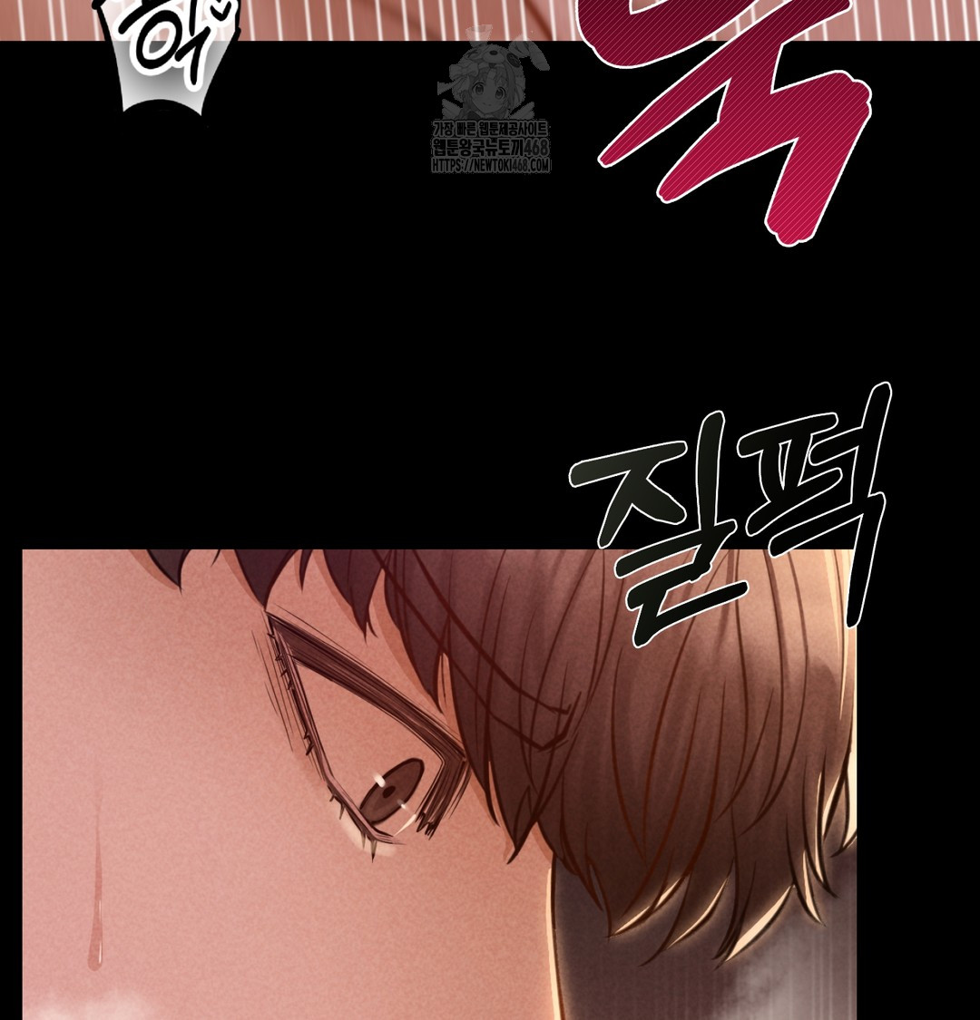 Paradise Villa Raw - Chapter 8 [photo 94] - MangaPorn