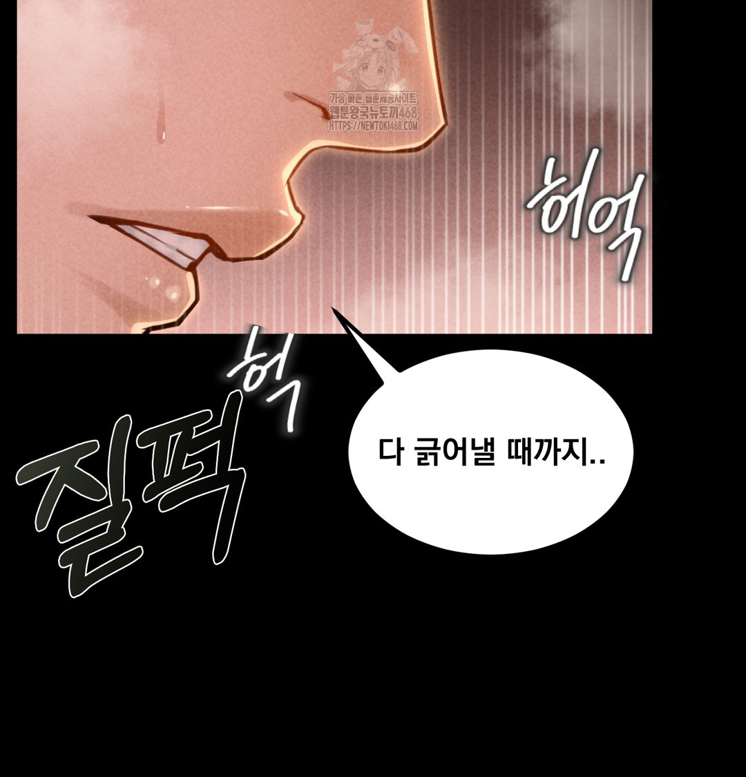 Paradise Villa Raw - Chapter 8 [photo 95] - MangaPorn
