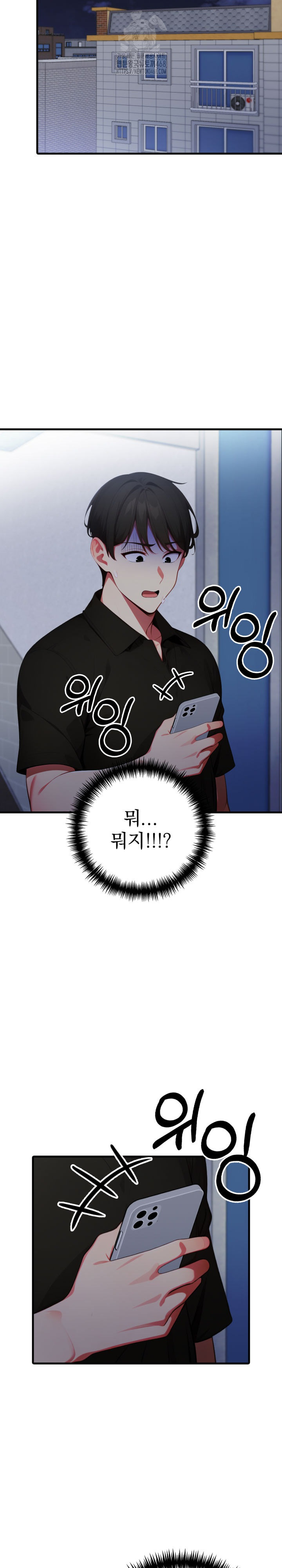 I Got a Photo From a Woman I Don’t Know Raw - Chapter 9 [photo 3] - MangaPorn