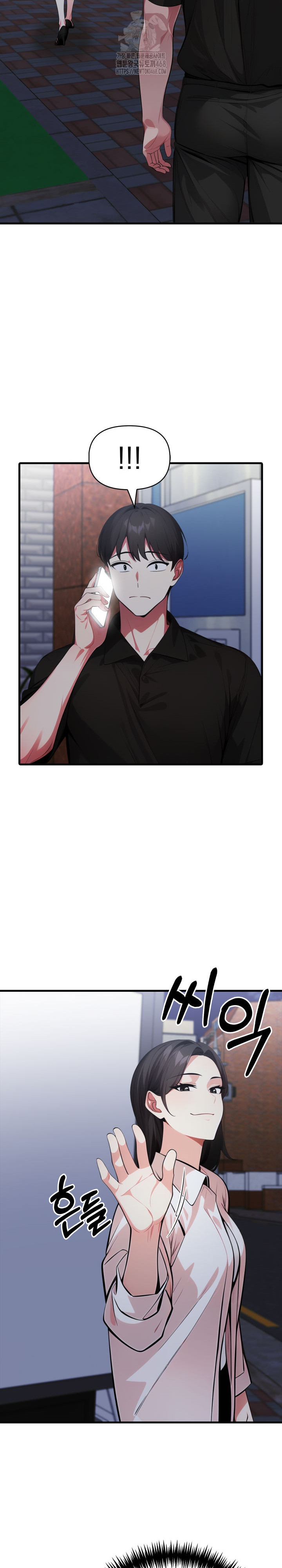 I Got a Photo From a Woman I Don’t Know Raw - Chapter 9 [photo 8] - MangaPorn