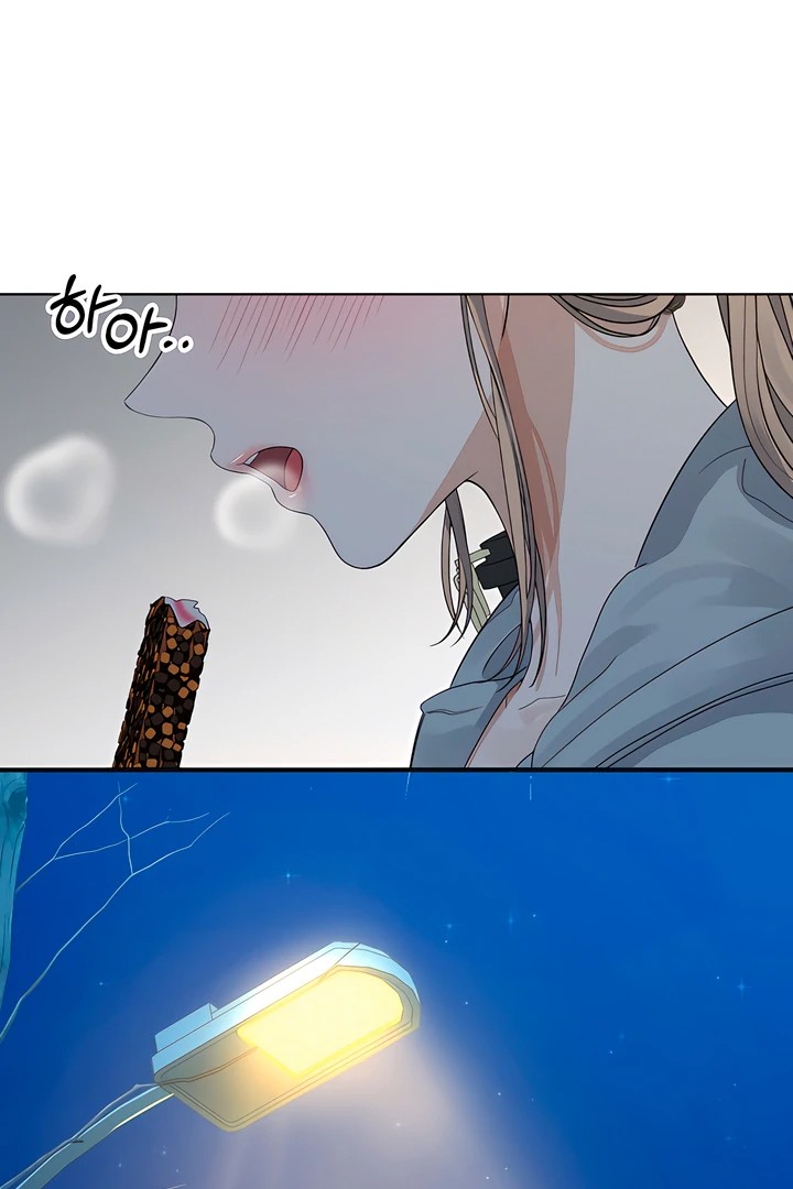The Man Next Door’s Dog - Chapter 3 [photo 3] - MangaPorn