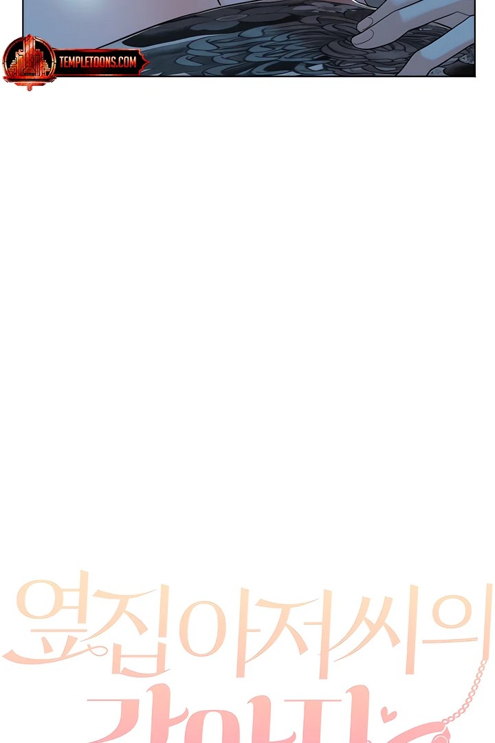The Man Next Door’s Dog - Chapter 8 [photo 37] - MangaPorn