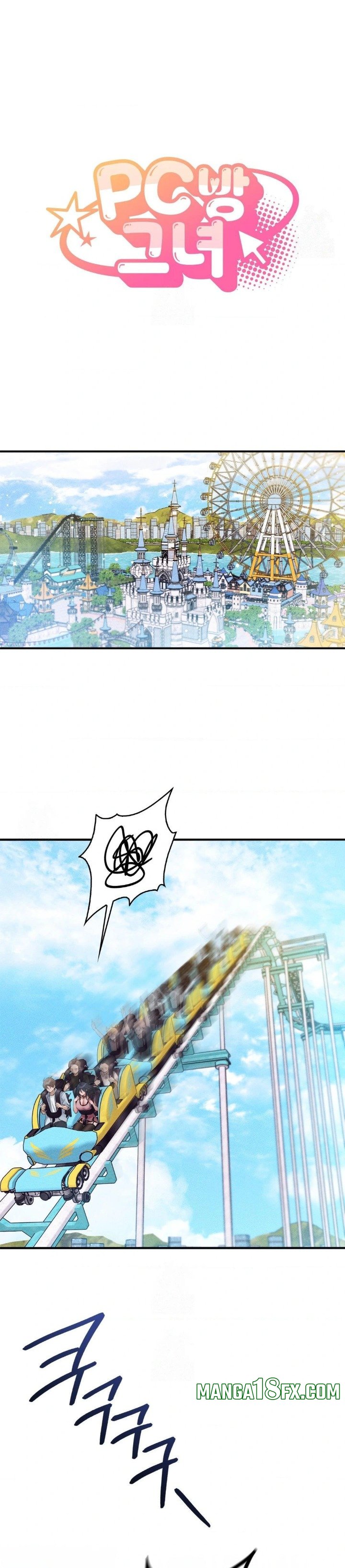 PC Room Girl Raw - Chapter 13 [photo 1] - MangaPorn