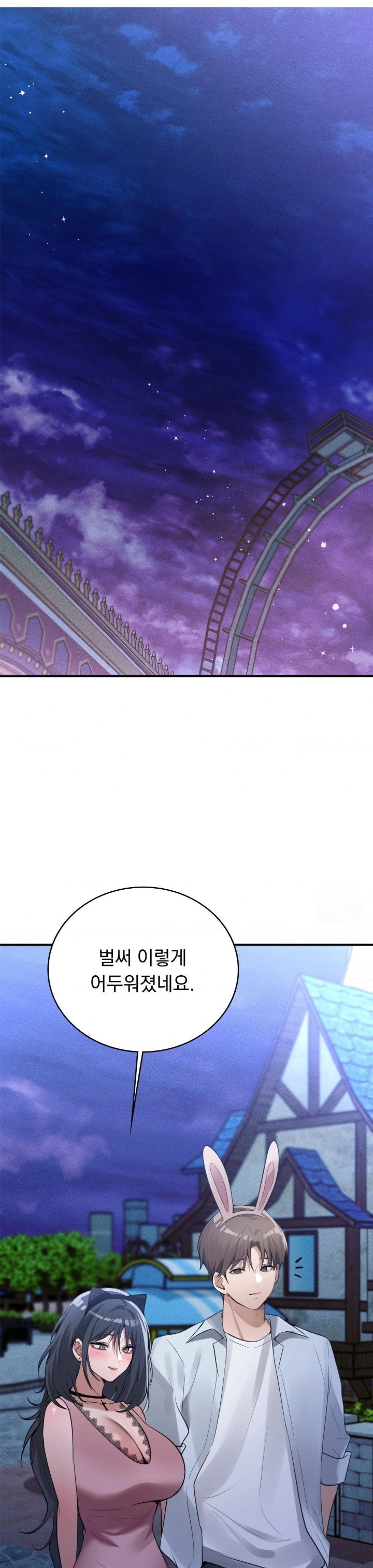 PC Room Girl Raw - Chapter 13 [photo 13] - MangaPorn