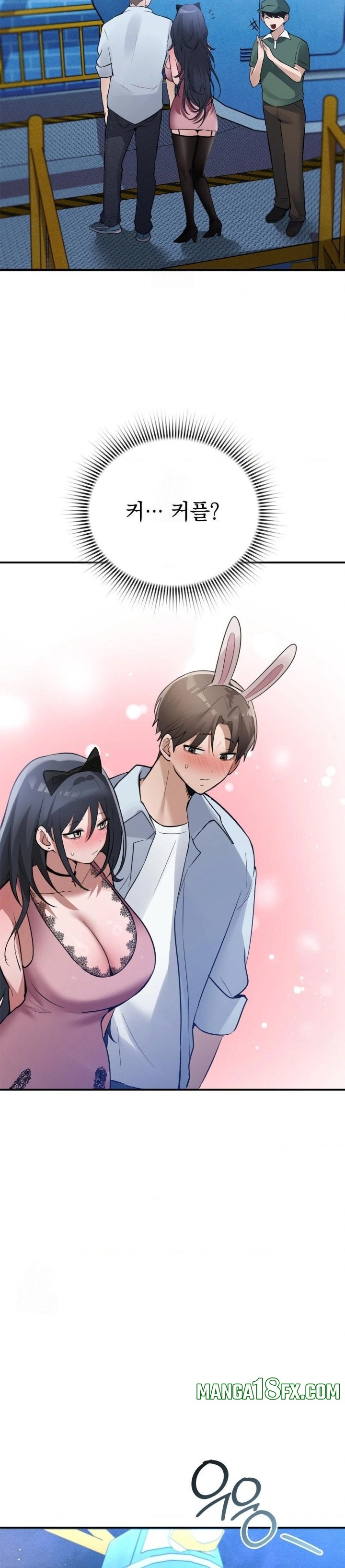 PC Room Girl Raw - Chapter 13 [photo 18] - MangaPorn