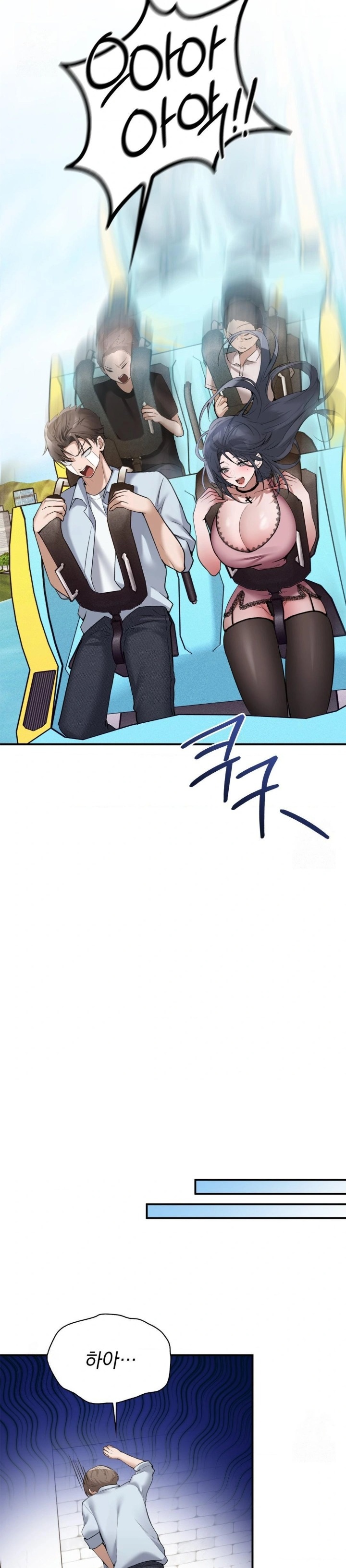 PC Room Girl Raw - Chapter 13 [photo 2] - MangaPorn