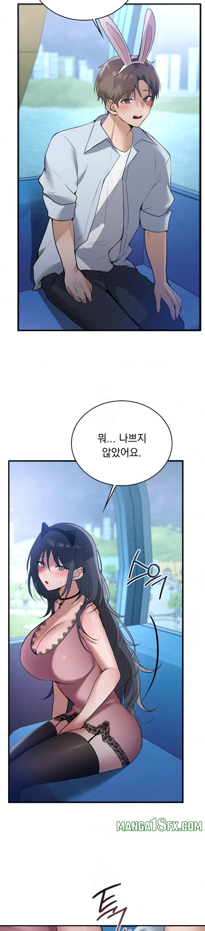 PC Room Girl Raw - Chapter 13 [photo 20] - MangaPorn