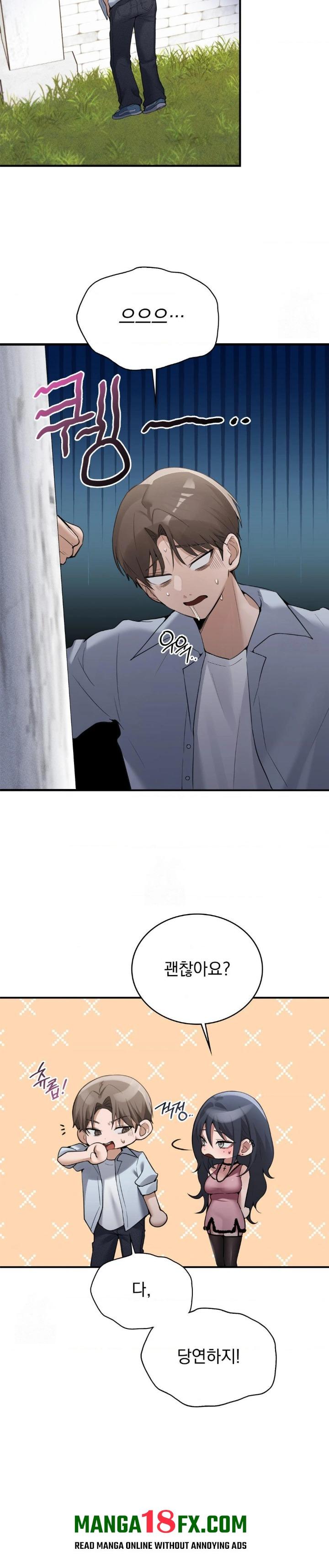 PC Room Girl Raw - Chapter 13 [photo 3] - MangaPorn