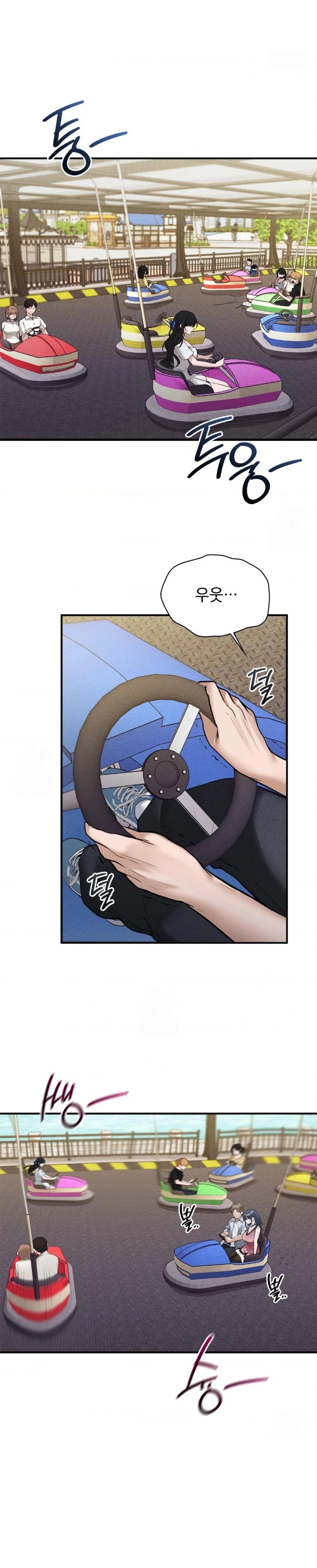 PC Room Girl Raw - Chapter 13 [photo 6] - MangaPorn