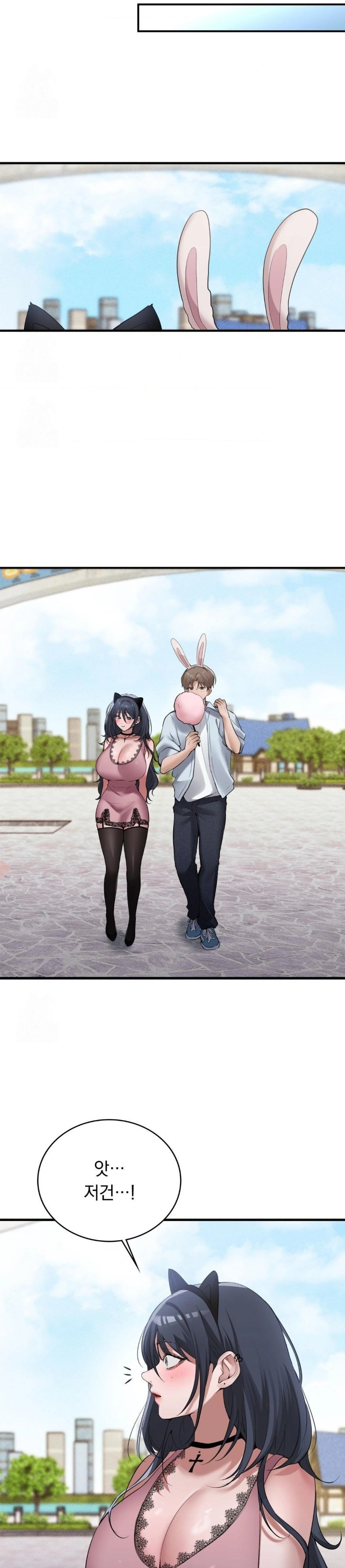 PC Room Girl Raw - Chapter 13 [photo 9] - MangaPorn