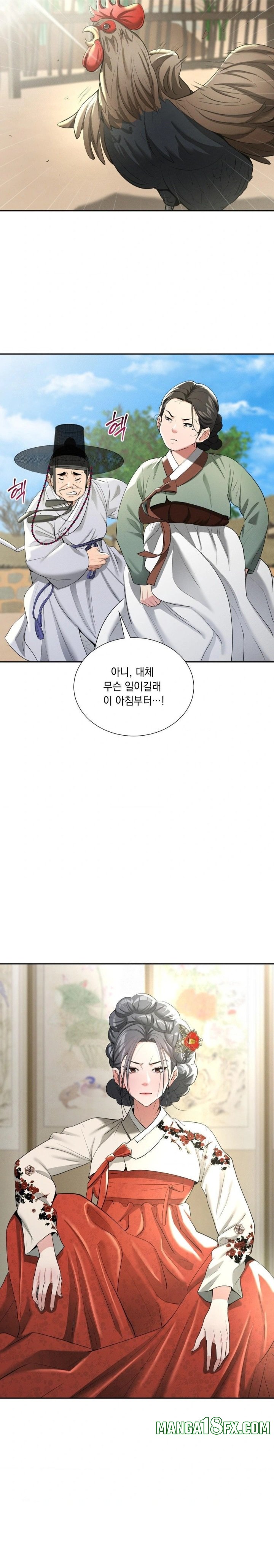 Yeoni of the Tavern Raw - Chapter 11 [photo 13] - MangaPorn