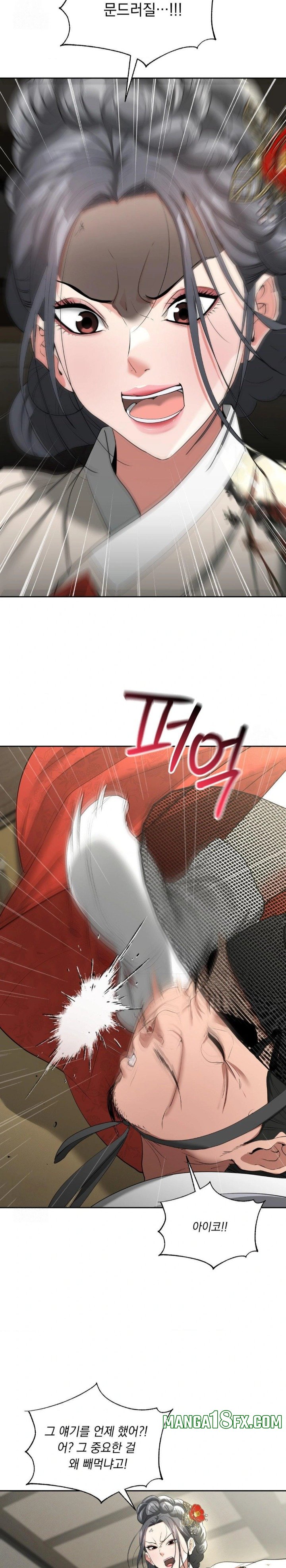Yeoni of the Tavern Raw - Chapter 11 [photo 19] - MangaPorn