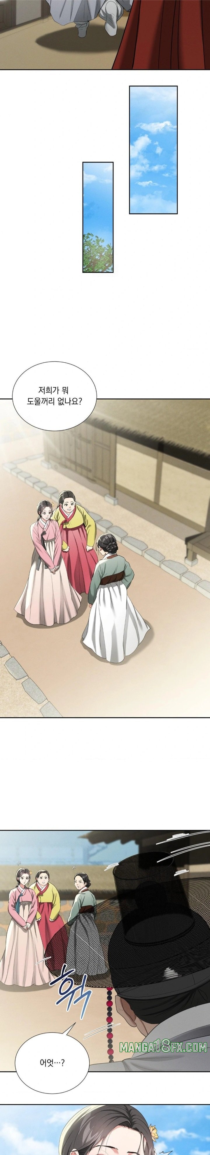 Yeoni of the Tavern Raw - Chapter 11 [photo 22] - MangaPorn