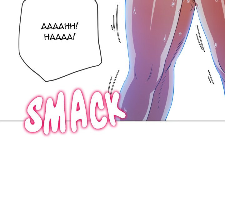 My High School Bully - Chapter 144 [photo 107] - MangaPorn