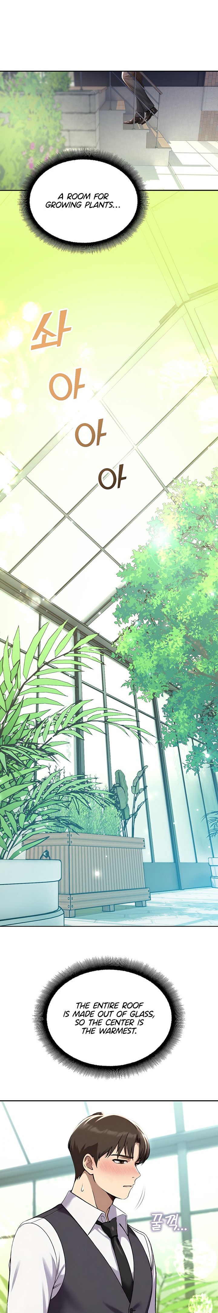 CCTV - Chapter 9 [photo 1] - MangaPorn