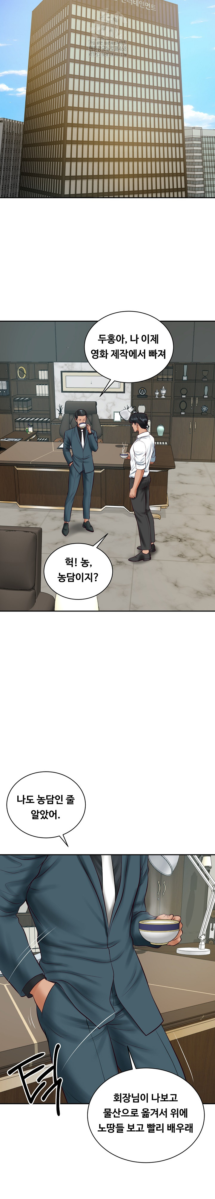The Billionaire’s Monster Cock Son-In-Law Raw - Chapter 67 [photo 15] - MangaPorn