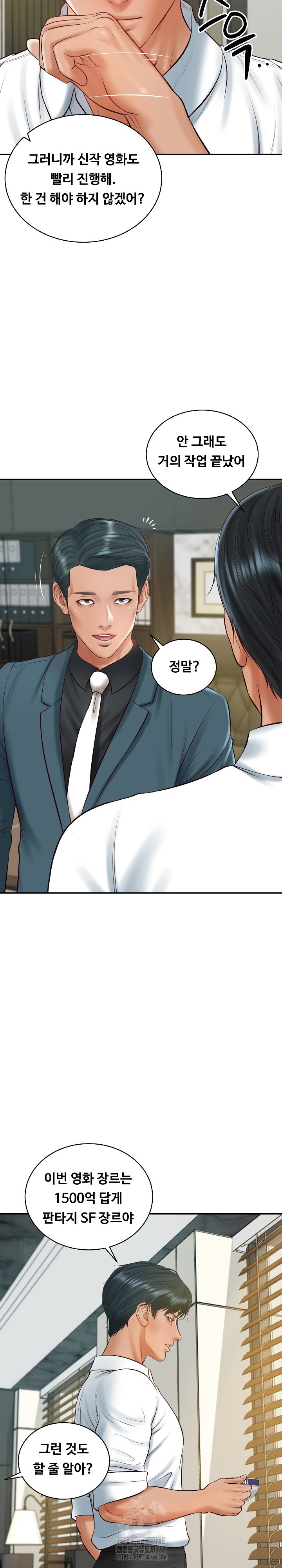The Billionaire’s Monster Cock Son-In-Law Raw - Chapter 67 [photo 18] - MangaPorn