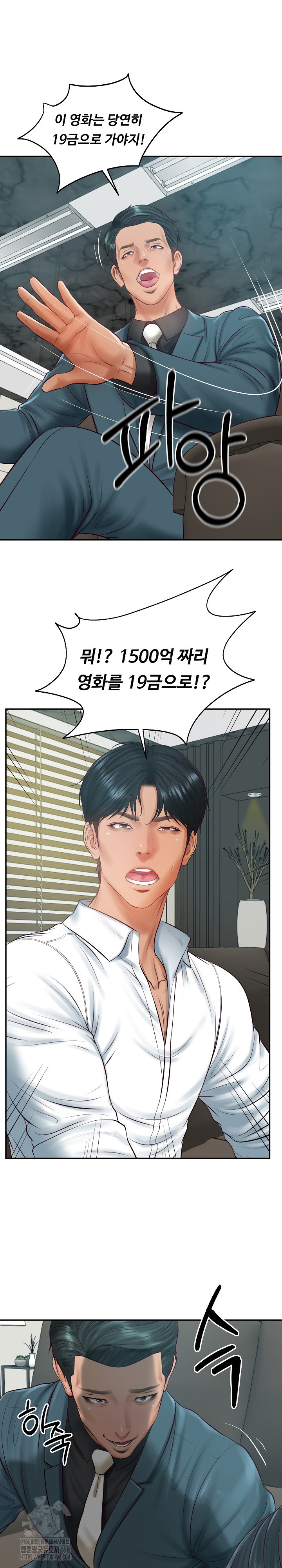 The Billionaire’s Monster Cock Son-In-Law Raw - Chapter 67 [photo 21] - MangaPorn