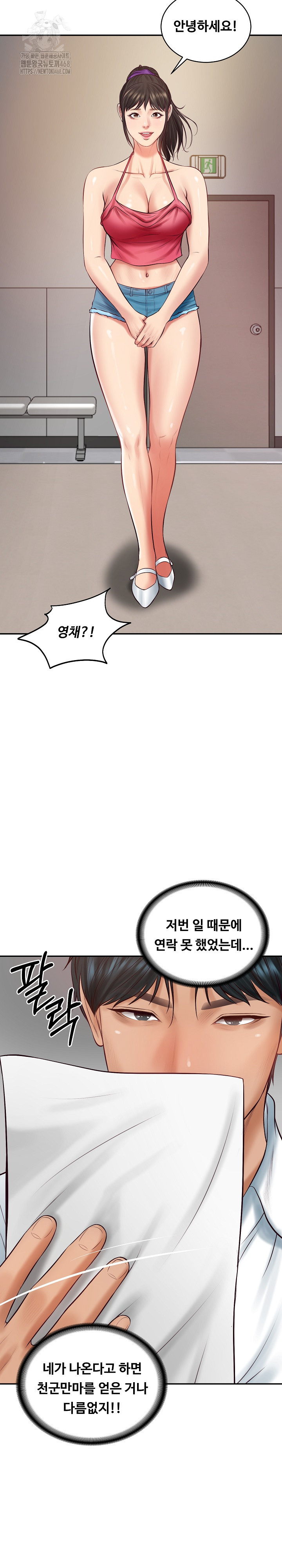 The Billionaire’s Monster Cock Son-In-Law Raw - Chapter 67 [photo 24] - MangaPorn