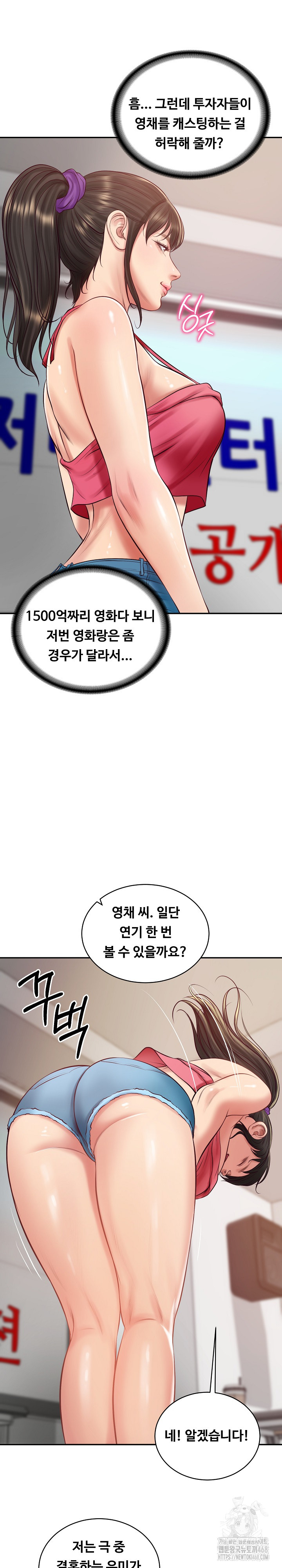The Billionaire’s Monster Cock Son-In-Law Raw - Chapter 67 [photo 25] - MangaPorn