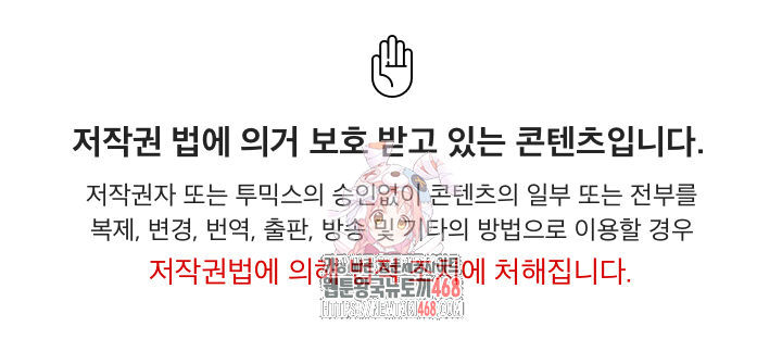 Runaway Wife Raw - Chapter 49 [photo 1] - MangaPorn