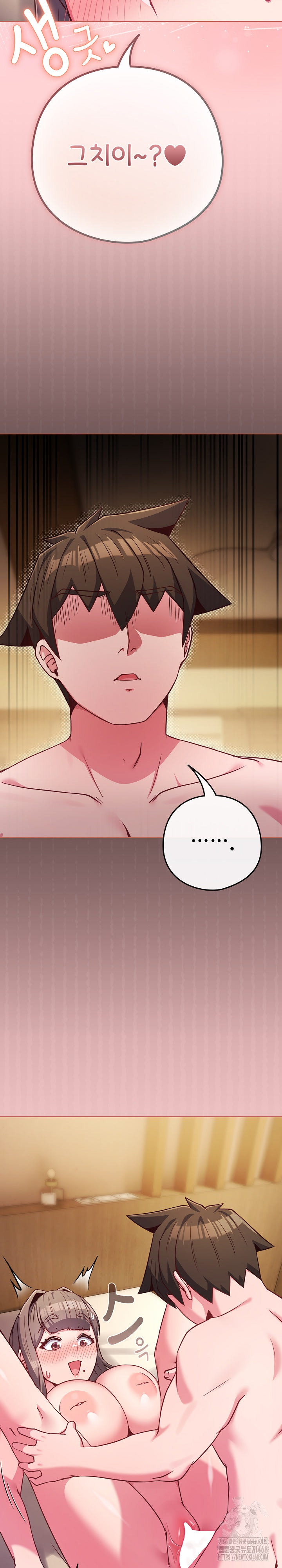But You’re the Same Age as My Daughter?! Raw - Chapter 49 [photo 24] - MangaPorn