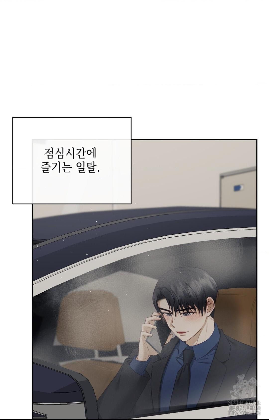 Senior Assistant Instructor Raw - Chapter 36 [photo 18] - MangaPorn