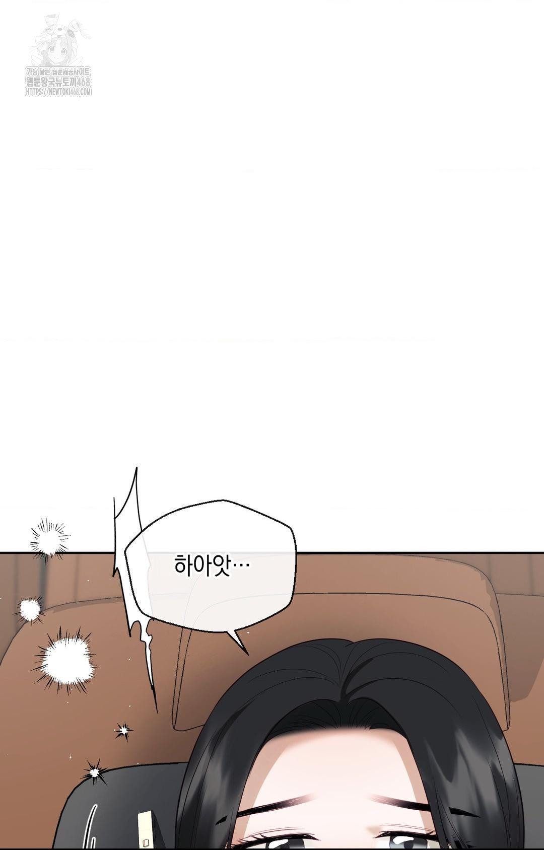 Senior Assistant Instructor Raw - Chapter 36 [photo 21] - MangaPorn