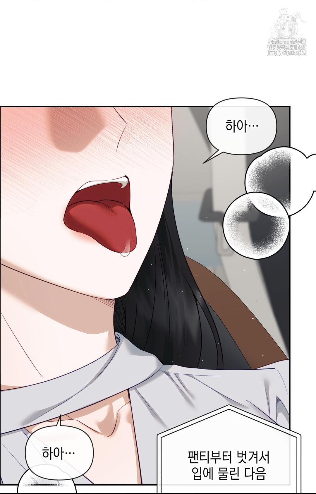 Senior Assistant Instructor Raw - Chapter 36 [photo 25] - MangaPorn