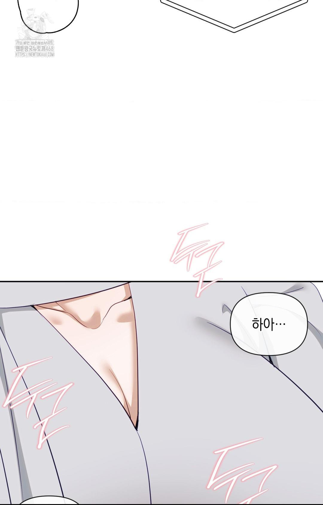 Senior Assistant Instructor Raw - Chapter 36 [photo 26] - MangaPorn