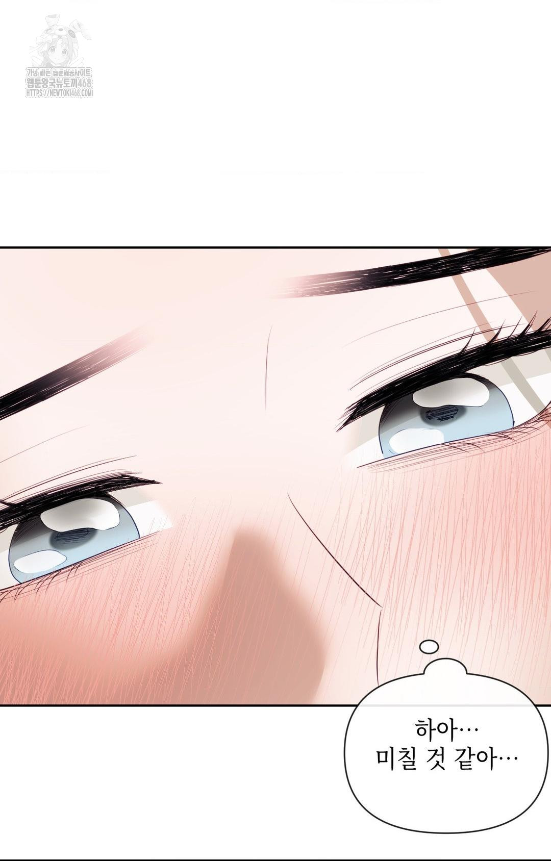 Senior Assistant Instructor Raw - Chapter 36 [photo 37] - MangaPorn