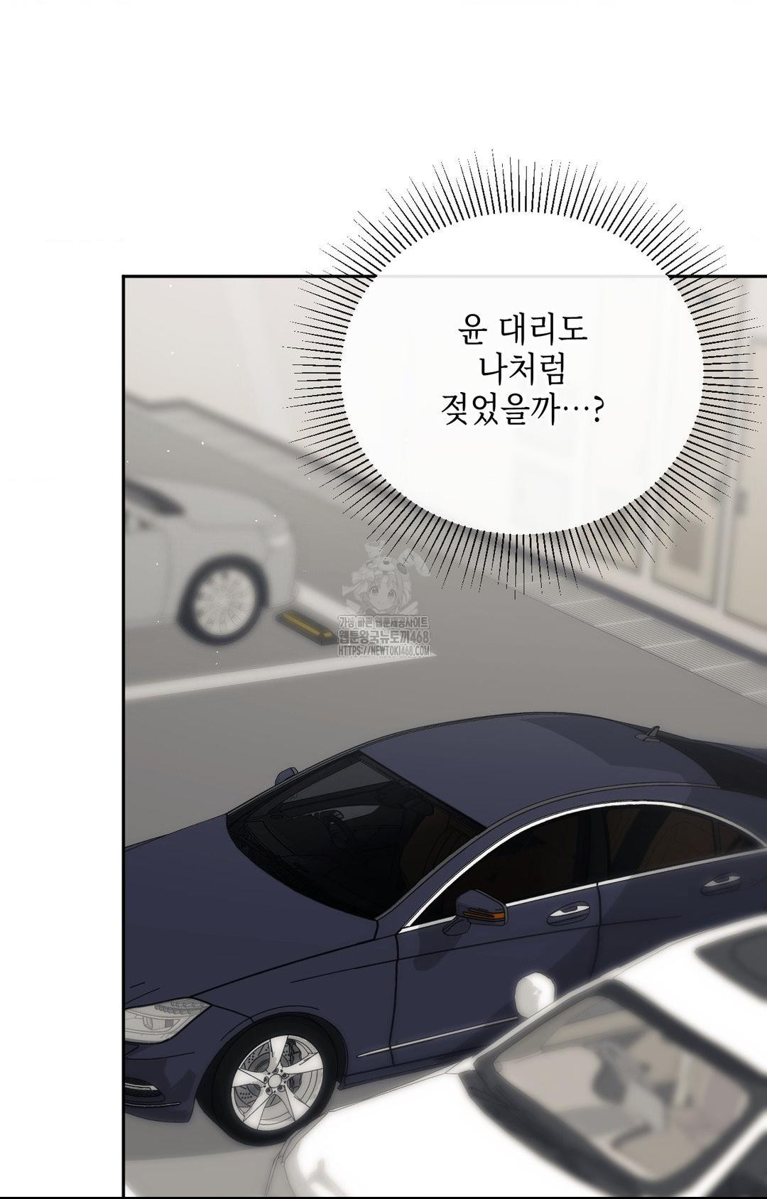 Senior Assistant Instructor Raw - Chapter 36 [photo 40] - MangaPorn