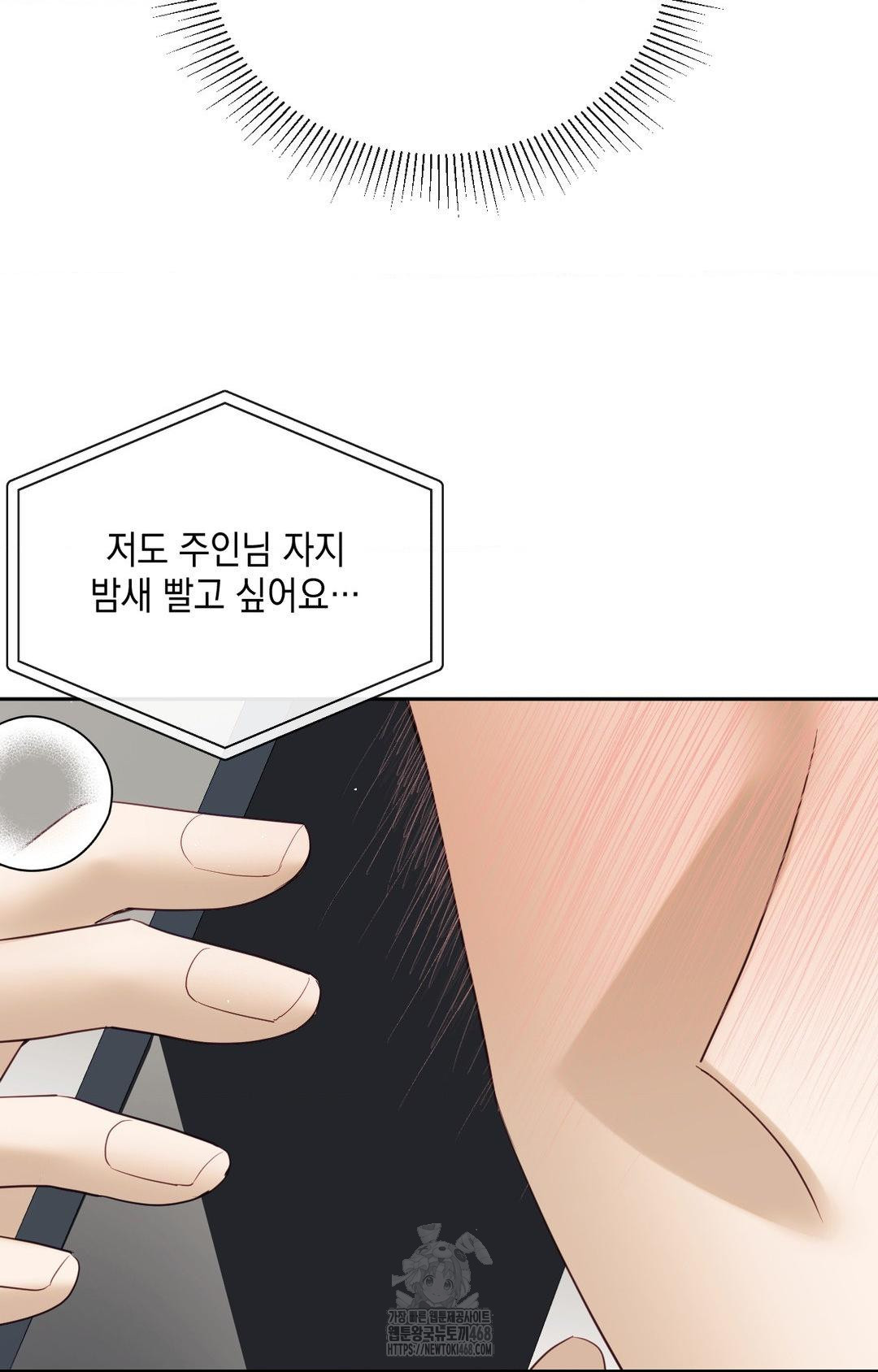 Senior Assistant Instructor Raw - Chapter 36 [photo 45] - MangaPorn