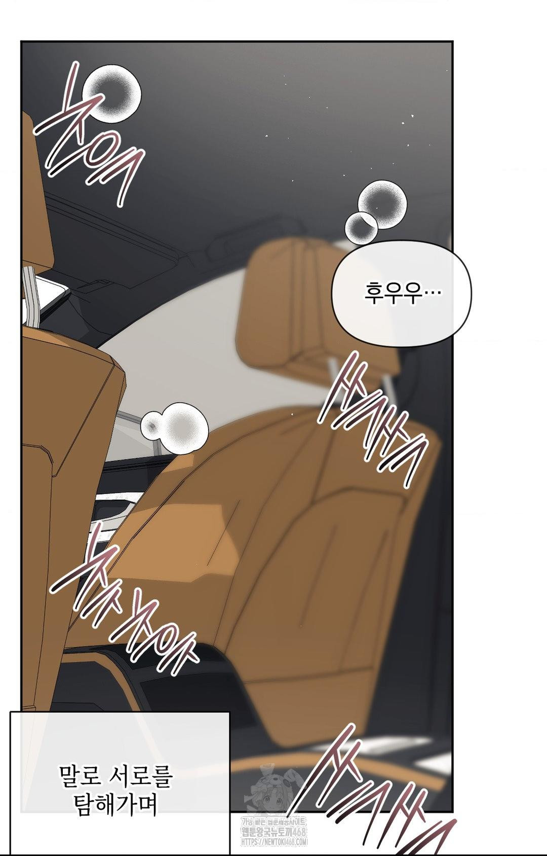 Senior Assistant Instructor Raw - Chapter 36 [photo 51] - MangaPorn