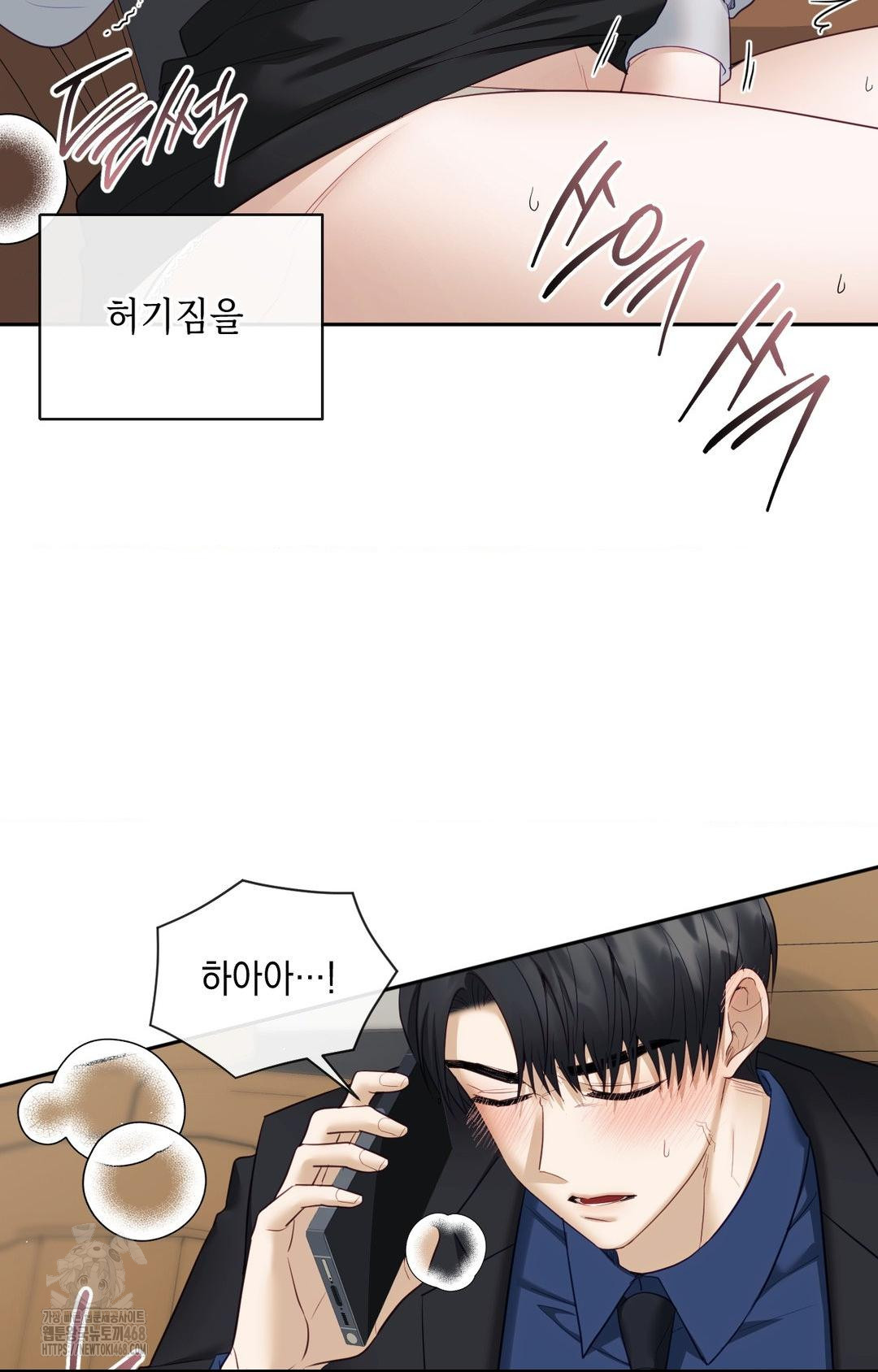 Senior Assistant Instructor Raw - Chapter 36 [photo 53] - MangaPorn