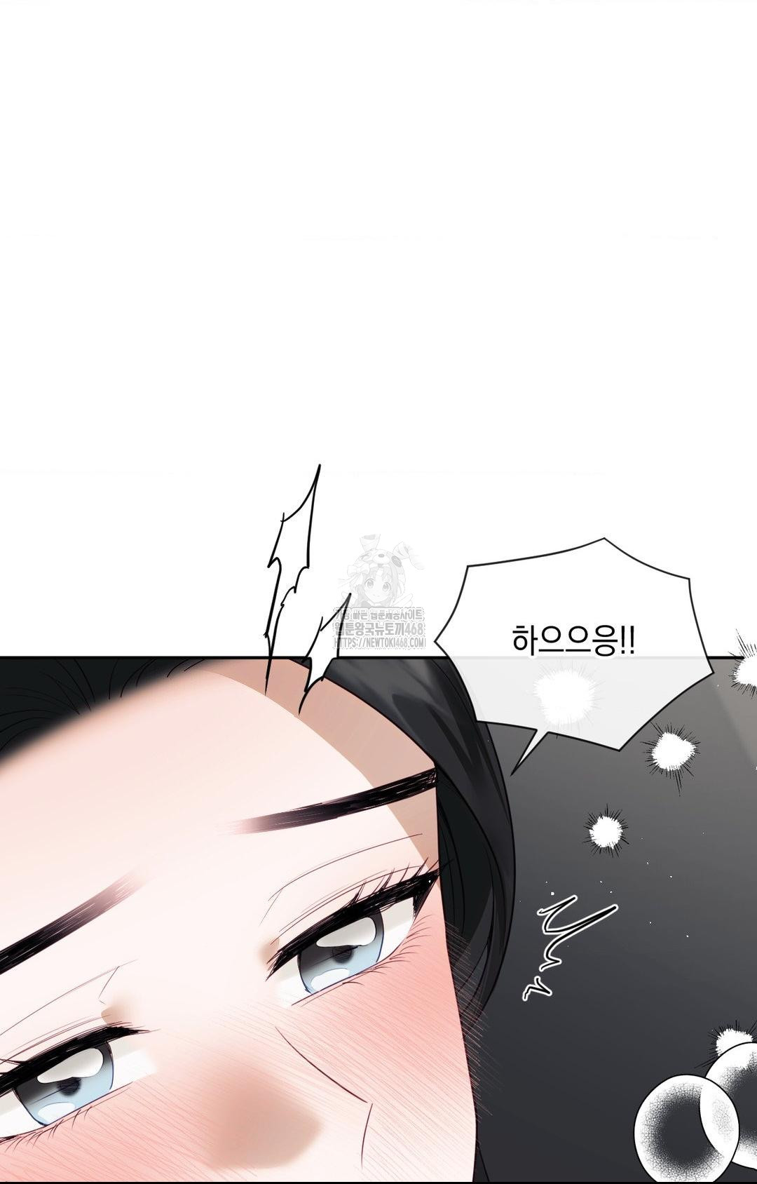 Senior Assistant Instructor Raw - Chapter 36 [photo 58] - MangaPorn