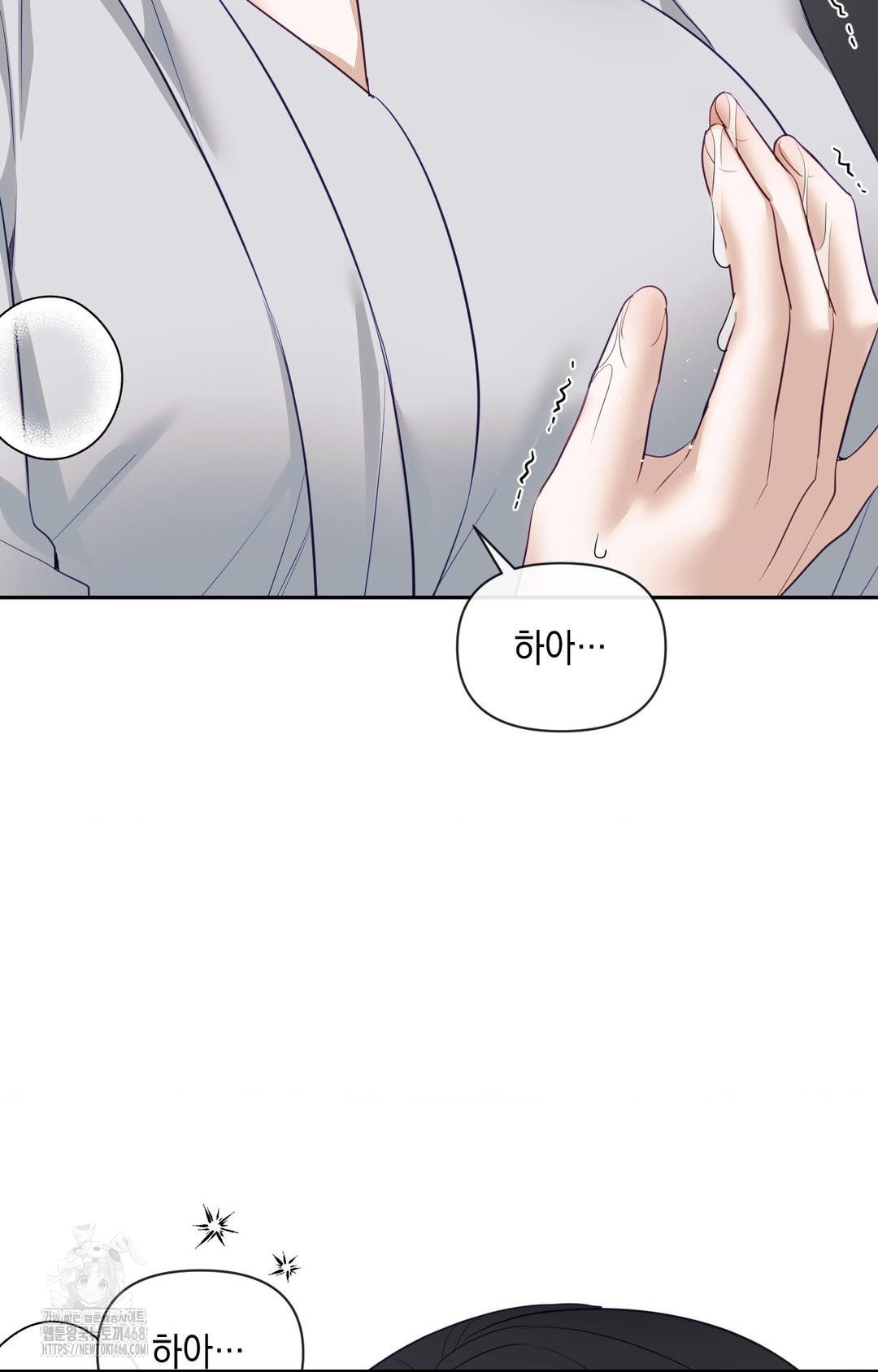 Senior Assistant Instructor Raw - Chapter 36 [photo 63] - MangaPorn