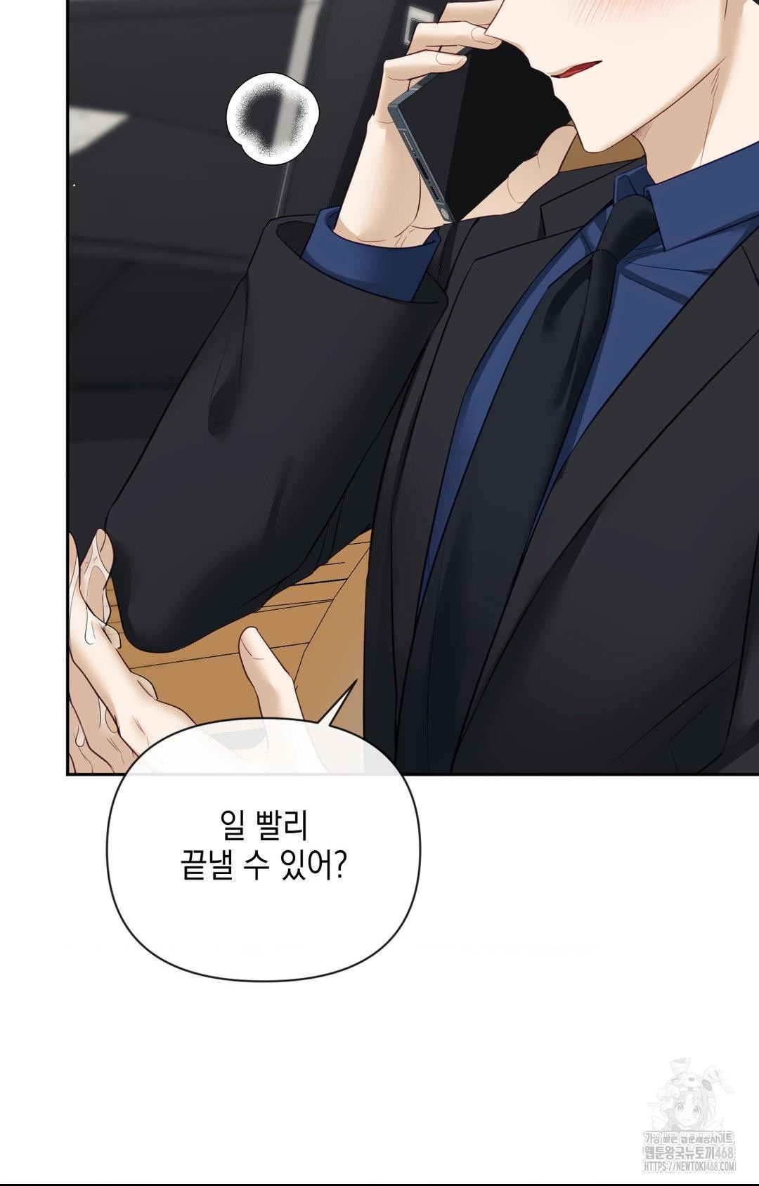 Senior Assistant Instructor Raw - Chapter 36 [photo 66] - MangaPorn