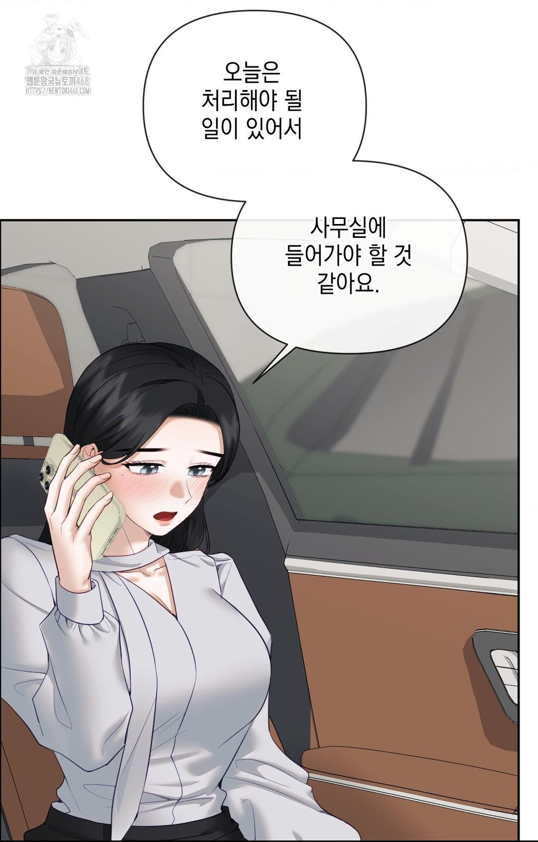 Senior Assistant Instructor Raw - Chapter 36 [photo 68] - MangaPorn