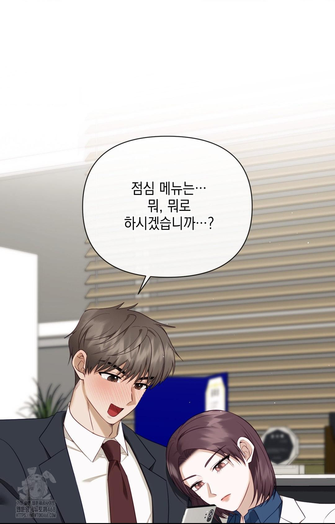 Senior Assistant Instructor Raw - Chapter 36 [photo 79] - MangaPorn
