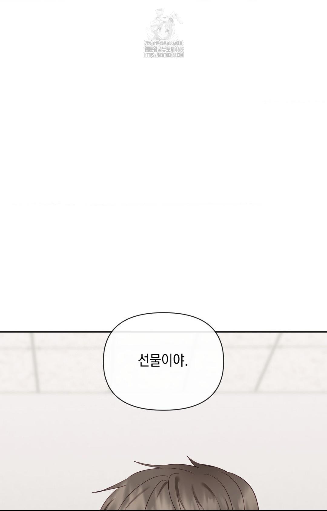 Senior Assistant Instructor Raw - Chapter 36 [photo 89] - MangaPorn