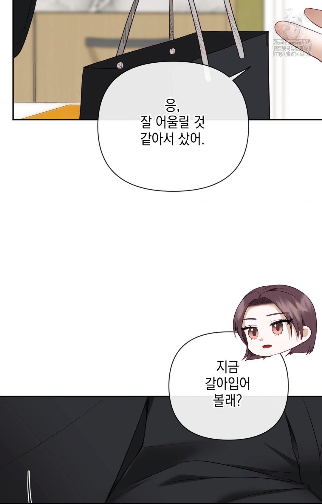 Senior Assistant Instructor Raw - Chapter 36 [photo 92] - MangaPorn