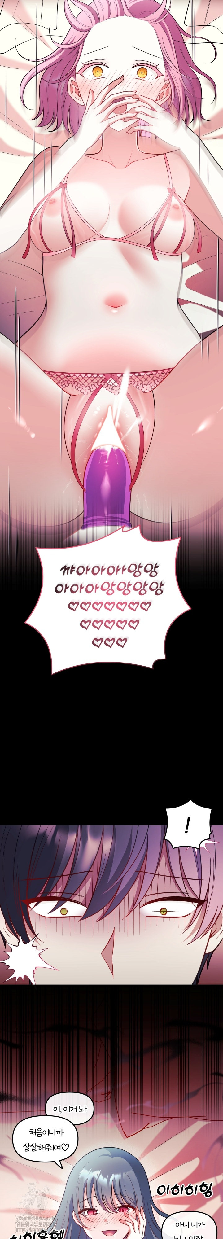 Wife VTuber Raw - Chapter 24 [photo 24] - MangaPorn