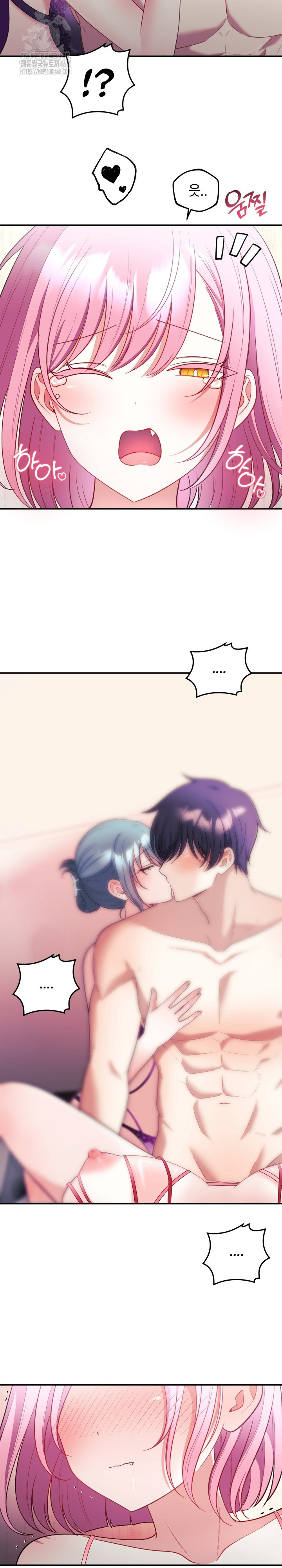 Wife VTuber Raw - Chapter 24 [photo 26] - MangaPorn