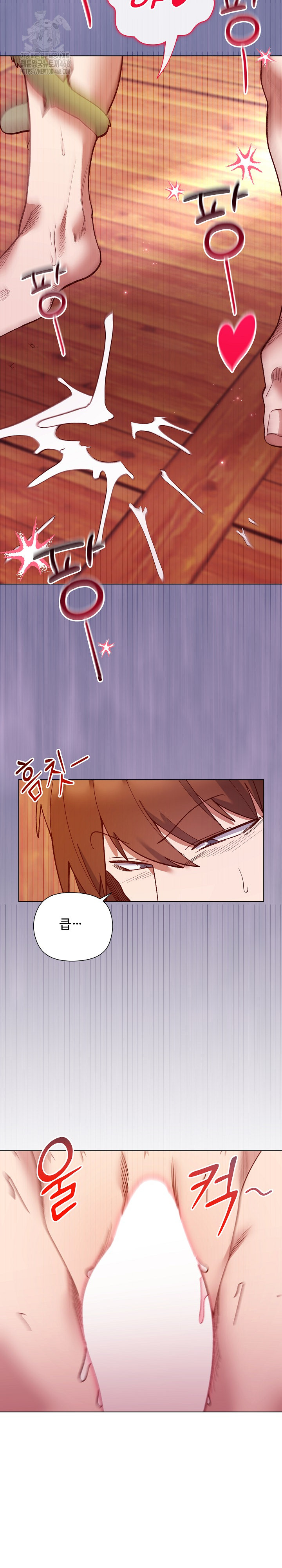 I Will Protect the Lady Raw - Chapter 27 [photo 26] - MangaPorn