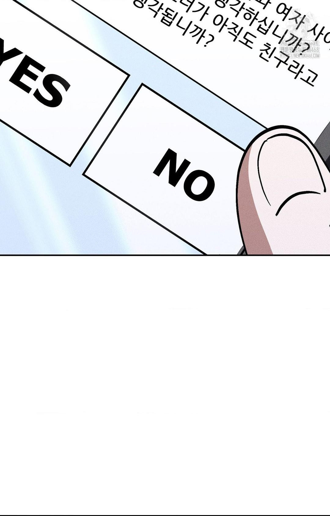 Boyfriend Girlfriend Game Raw - Chapter 27 [photo 27] - MangaPorn
